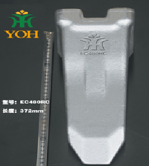 EC480RC
